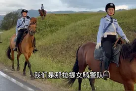 新疆那拉提女骑警，于如画美景中，以飒爽英姿成为最美的风“警”。#骑马 #那拉提草原 #新疆伊犁风景视频封面