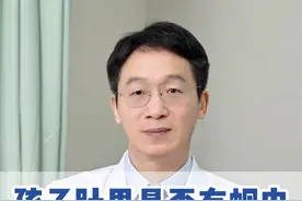 孩子肚子里有没有蛔虫，这三招教你识别 #医学科普 #儿科知识科普 #蛔虫