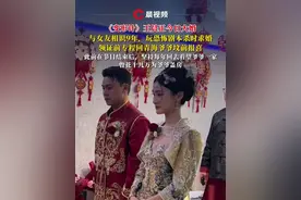 #变形计王晨正 今日大婚，与女友相识9年，玩恐怖剧本杀时求婚，领证前专程回青海爷爷坟前报喜