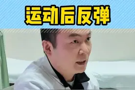 保持健康的身体，需要长期自律 运动员退役后反弹导致超重，需要重新控制饮食，积极运动。 ﻿#减重手术夏泽锋教授 #袖状胃手术 ﻿﻿#肥胖 ﻿﻿#自律 ﻿﻿#袖状胃视频封面