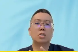 家人突然变瘦，警惕5种癌症 #硬核健康科普行动视频封面