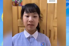 “我心中的自贸港”少儿绘画大赛——童话自贸港丨吕益瑶：欢迎大家来海南旅游！我爱海南！视频封面