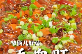 家庭版毛血旺也太绝了吧！自己在家做放心也简单，一口下去麻麻辣辣非常过瘾～#上抖音学做菜 #美食卷王挑战赛 #美食创作人计划视频封面