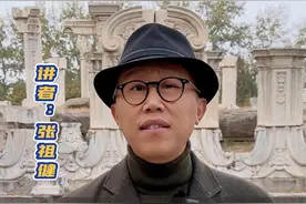 圆明园见证了辉煌和屈辱，我们到底要不要重建它呢？你的看法是？（片尾有彩蛋送给棒棒的你，千万别错过）#遇见文旅游北京 #导游讲解 #圆明园 #一定要看到最后 #涨知识 #旅行大玩家 #导游成长计划 @DOU+小助手