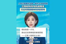 2025年高考全国一卷作文看不懂？有点难？教育部教育考试院相关负责人解析。#高考 #作文 #解析