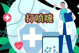 佩奇：老师很喜欢打喷嚏呀 #小猪佩奇搞笑配音 #小猪佩奇搞笑配音视频封面