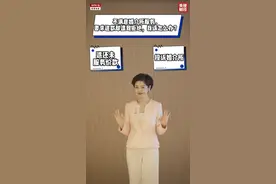 #对婚介所服务不满可要求退款#婚介服务概不退款是霸王条款视频封面