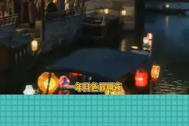 中秋节就要到了，快点击左下角与家乡互动，把自己的家乡推荐给全国人民#想把家乡念给你听 #在抖音过中秋 #华彩追月夜2023视频封面
