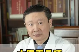 #健康 #科学晒太阳 #涨知识 视频封面