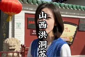 苏三监狱是中国现存的唯一一座明代监狱，也是现存最早的监狱 #旅行推荐官 #五千年很远山西却很近 #苏三监狱 #艺术在抖音 #抖音宠粉红包视频封面