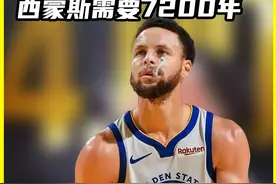 4000个三分是啥概念？西蒙斯需要7200年才能凑齐 #库里视频封面