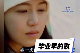 又是一年毕业季，盘点10首超好听的毕业季歌，哪首歌是你的青春