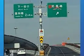 今晚24时起中环民星路匝道将封闭施工，施工预计将持续到2025年5月！请注意绕行线路！（供稿：市公安局交警总队）视频封面