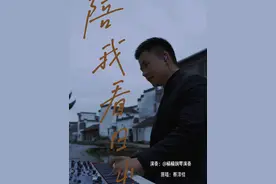 当你回来微风和日出将诞生于你的脚，在花和窗台之间，猫会知道它。#心中的歌 #户外直播 #即兴演奏 #楠楠钢琴演奏 #炙热计划视频封面