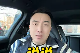 说说唐天翼事件 #广州豹足球队对唐天翼启动核查  #唐天翼  #广州豹  #中国足球  #中甲视频封面