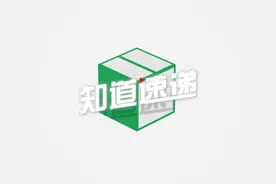 #知道速递工商银行上班时间间？视频封面