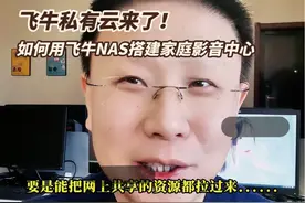 飞牛私有云及本地影音中心搭建视频封面