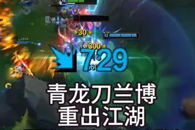 青龙刀兰博重出江湖视频封面