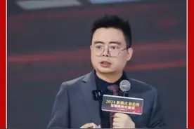 创业做公司，郑翔洲老师的跨年演讲一定要听@郑翔洲老师 #商业思维 #创业 #认知 #上市 #老板视频封面