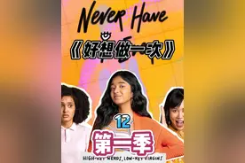 【无广告式观影】全屏看剧超清视频封面
