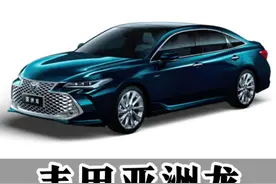丰田亚洲龙功能讲解（仪表盘全功能）一条视频明明白白 自定义仪表盘3界面/小计里程清零/平均油耗清零/司机休息建议/仪表亮度设置/仪表类型设置/双擎转速表显示/仪表样式设定/PDA主动驾驶辅助/OAA障碍预测辅助/DA减速辅助/DRCC巡航减速辅助/PCS碰撞预测辅助/车道偏离预警/胎压显示及设定等等功能一条视频讲解清楚#亚洲龙 #用车知识 #每天一个用车知识 #用车小知识 #汽车人共创计划 @抖音短视频 @抖音创作小助手 @抖音汽车 @抖音汽车编辑部