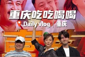 电影节完美落幕，带着小伙伴喝重庆绿茶，吃铺盖面加荣昌卤鹅，重庆味道，有料。#心动打卡指南 #寻味烟火气  #洪剑涛的美食之旅 #洪剑涛的种草地图   #荣昌卤鹅