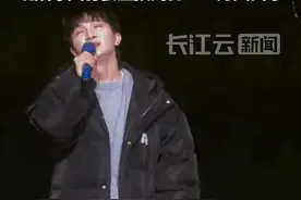 补偿方案公布！周深工作室就“演唱会取消”再次道歉视频封面