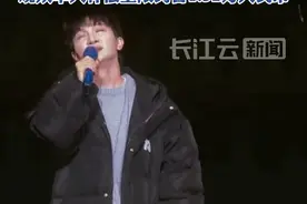补偿方案公布！周深工作室就“演唱会取消”再次道歉视频封面