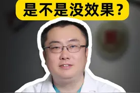 化疗期间没有反应是不是没效果？ #化疗 #胃癌 #肠癌 #胃肠肿瘤李明教授#硬核健康科普行动视频封面