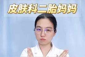 孩子不小心把额头摔出个大包，千万不要第一时间用手去揉 #育儿经验分享 #只有宝妈才懂吧 #硬核健康科普行动  #孩子摔倒 #家长必看