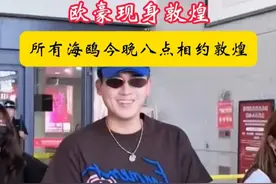 欧豪现身敦煌，所有海鸥今晚八点敦煌集结！#欧豪 ##曜启东方遇见中国星 
#中国星全新东方曜上市