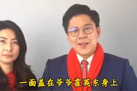 香港顶级豪门公子，低调有涵养，前途无量 #香港豪门霍家 #霍启刚视频封面
