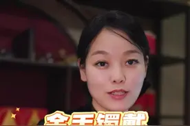 金手镯戴那只手的说法 #知识分享 #珠宝搭配 #黄金 #黄金手镯 #黄金首饰视频封面