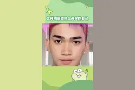 #如何用前置拍出真实的自己 使用脸部变焦，将会收获一个崭新的自己，友友们快去试试吧！#娱乐评论大赏 视频封面