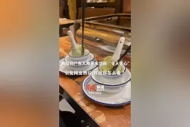 “广东人用开水烫碗令人恶心”，#教授炮轰广东烫碗引争议 ，演变成一场关于地域文化、生活习惯和卫生观念的大探讨，对此，你怎么看？视频封面