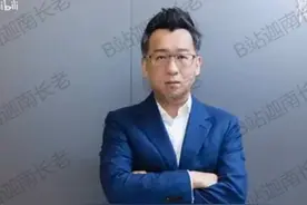 洪灏：剖析中国股市反弹，三大关键因素#洪灏 #经济 #中国股市视频封面
