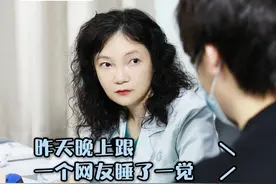 高危性行为之后立刻去医院检查，能查出来性病吗？#hiv病毒 #艾滋病阻断 #艾滋病 #梅毒科普 #硬核健康科普行动视频封面