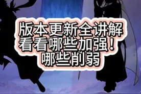 【版本更新】抢先看！来看看你的爱将有没有调整 #火影忍者手游