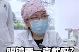 眼镜要戴戴停停吗？——孩子刚近视75度，家长说通过我的科普视频，最近才认识到离焦镜。能帮助到更多家庭远离高度近视，也是我们医生不断去做近视防控科普的动力！#近视眼镜  #医学科普  #近视防控  #广州 #家长必读视频封面