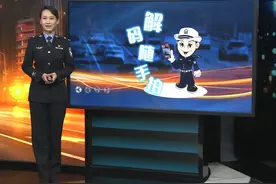 #您举报我处理 【解码随手拍】故意遮挡机动车号牌、载货超高视频封面