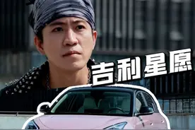 吉利星愿为什么能卖这么好？#吉利星愿视频封面