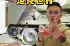 《军武带你逛军博》第7期——军博里的坦克有哪些？#坦克 #陆战之王 #五一去哪嗨 #军博 #军武 #军迷发烧友 #打卡 #博物馆 #科普 #装备 