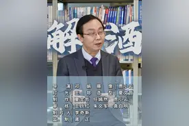 十大皖药之首的石斛，保肝解酒也有一手 嘉宾：方朝晖 一级主任医师 二级教授 安徽中医药大学第一附属医院内分泌科主任