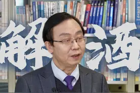 十大皖药之首的石斛，保肝解酒也有一手 嘉宾：方朝晖 一级主任医师 二级教授 安徽中医药大学第一附属医院内分泌科主任