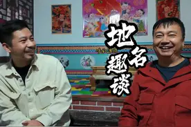 呼和浩特的地名太有意思了，还有人给编了绕口令 #呼和浩特视频封面