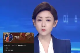 网红李美越隐藏道歉视频，曾因甲亢哥中国行不当翻译引争议，此前被央视节目打码@大象新闻主持人陈静华 #大象主播说
