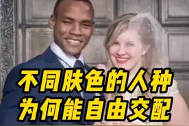 不同肤色的人种能自由交配的原因是啥，没有生殖隔离吗？ 黄种人