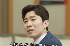 这是什么公司，把老板骂一顿还能拿到offer！#故乡别来无恙视频封面