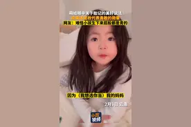 2月3日，云南。萌娃眼中关于胎记的美好说法，原来这是枚代表勇敢的勋章，网友：难怪小孩生下来屁股都是青的。关注👉@小政视频#抖音小助手#云南dou知道#萌娃#胎记#父母必看系列#骗你生女儿 来源：@嘻嘻圆又圆视频封面
