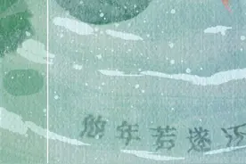 骄傲有诗，幸亏有词。 而叶嘉莹先生则像火炬一样，把古典诗词之美传给更多人。#诗不远人话迦陵  #我在抖音上大学  #大有学问视频封面
